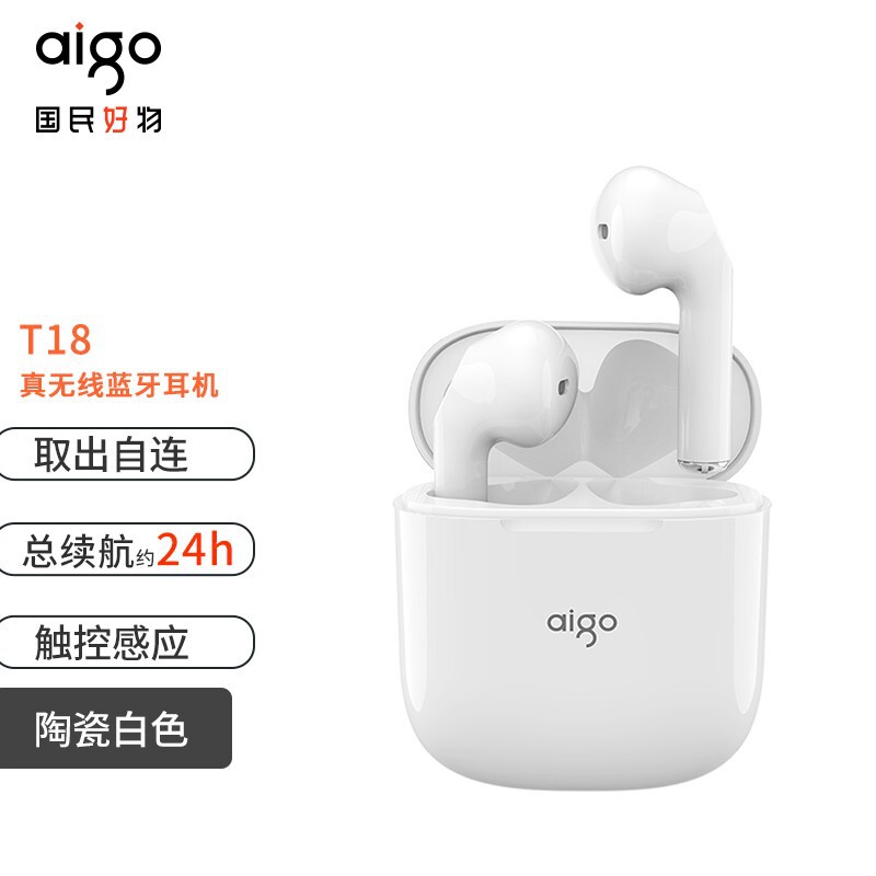 Patriot wireless bluetooth 5.1 headset small tws half in-ear typec charging T18 sports call noise reduction