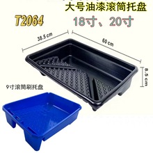 20��LͲ�бP��̖�LͲˢ�бP18���������z����бP9��L�����ϱP