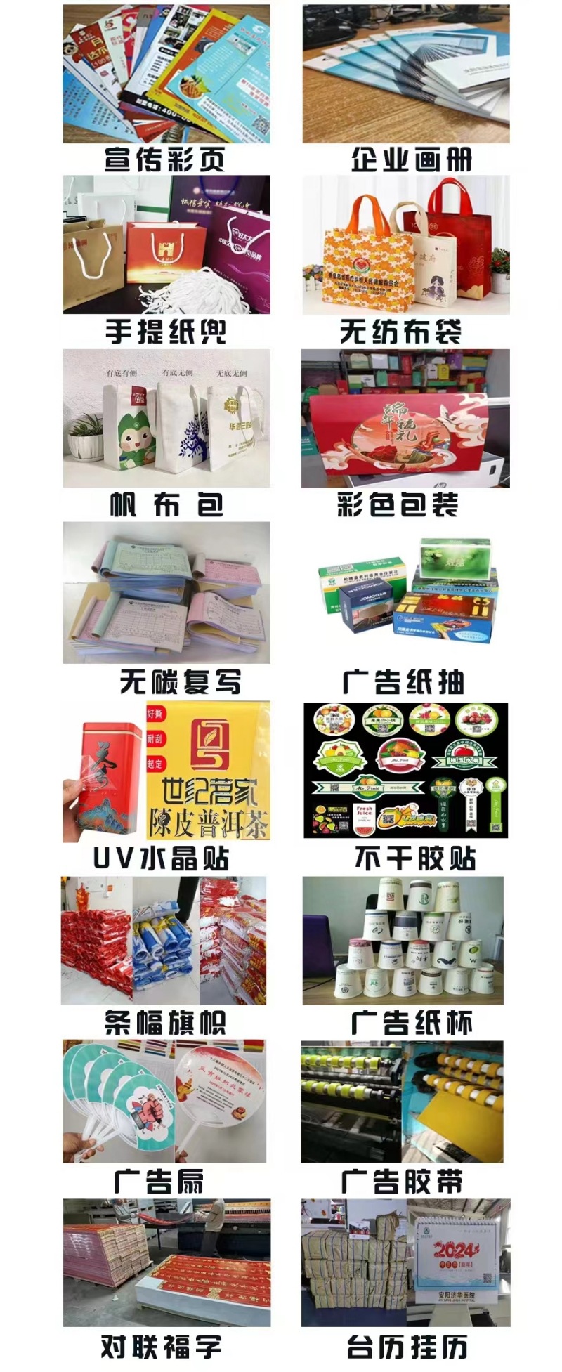 微信图片_20250213150827