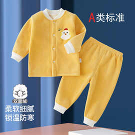 婴儿保暖衣套装宝宝加绒加厚保暖春秋冬季秋衣裤儿家居服睡衣