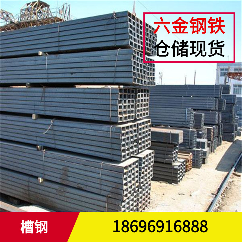 槽钢 镀锌槽钢 镀锌方矩管 幕墙埋板批发
