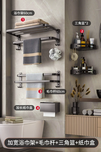 Bathroom 4-piece set [A6]