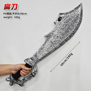 Simulated American Pointed Ax Tool, Fire Ax, Halloween Scary Props, Flat Knife Game Model Pu Toy