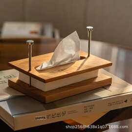 实木家用悬浮式实木纸巾盒家用原木抽纸盒咖啡厅纸巾托平铺纸架