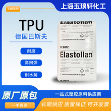 TPU ����˹�� 1164 D ��΢���� ��ˮ�� �͜����g�� ��|�o��