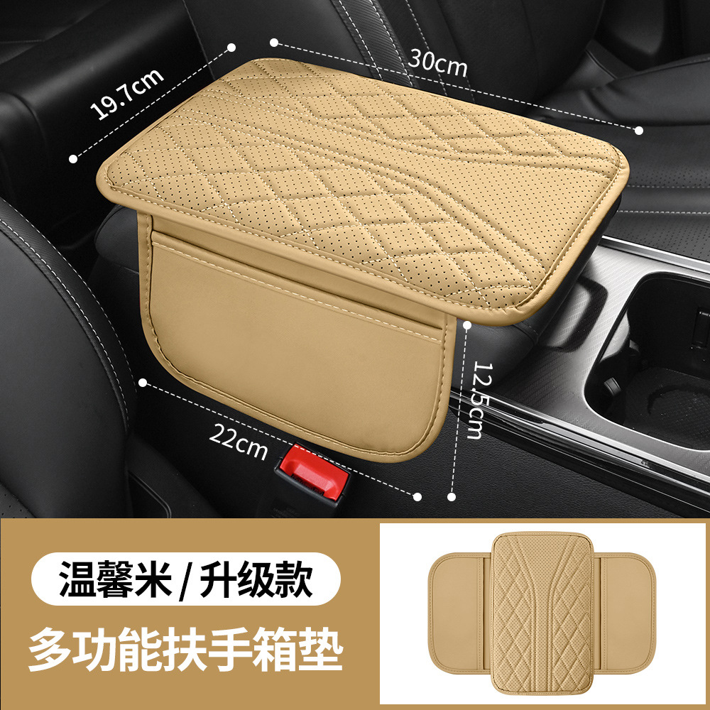 Car Central Elbow – Fushou Armrest box pad - new-thin-angel-pattern-side-pocket-beige