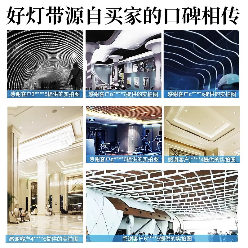 家庭用屋外防水ledランプ帯超ハイライト白色ランプ帯屋外外壁工事現場トンネル照明220V|undefined
