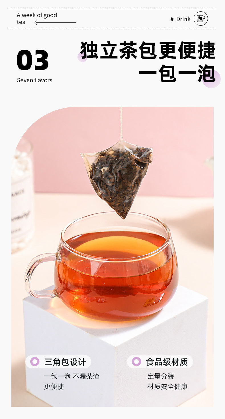 Peach Oolong Fruit Tea Bags 7 Day Blend with Rose Osmanthus Jasmine 3g Sugar Free key features