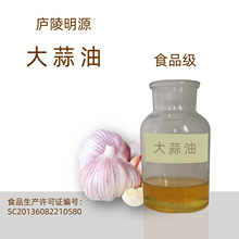 ������ ʳƷ�������� Garlic Oil�m������û����aƷԭ��