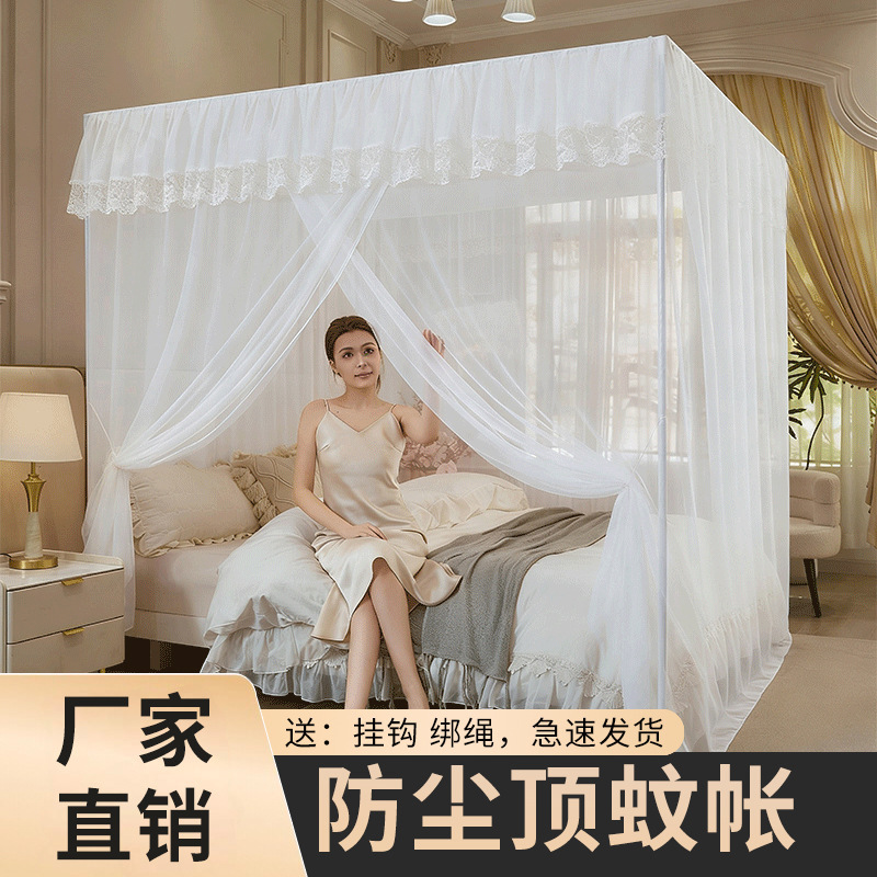 2026 New Model Floor-standing Single Door Mosquito Net for Home Bedroom, 1.5m/1.8m Bed, with Frame, Encrypted Dustproof Mesh, Class A 2026 New Model Floor-standing Single Door Mosquito Net for Home Bedroom, 1.5m/1.8m Bed, with Frame, Encrypted Dustproof Mesh, Class A