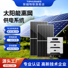 ̫����x�W�l�ϵ�y220v����ȫ�׃������һ�w�C�S�����{����l�