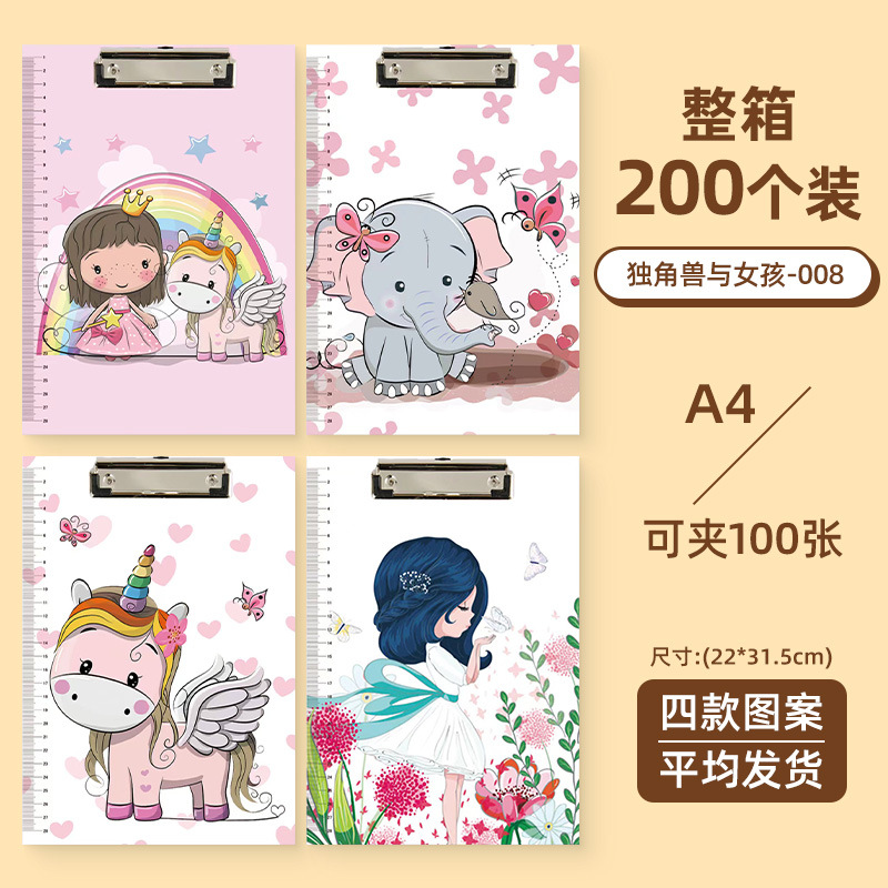 유니콘과 소녀-시리즈 008