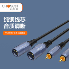 Choseal/���~ԭ QS3527 �pɏ���D�p���r�������L�{��̨���l�B�Ӿ�