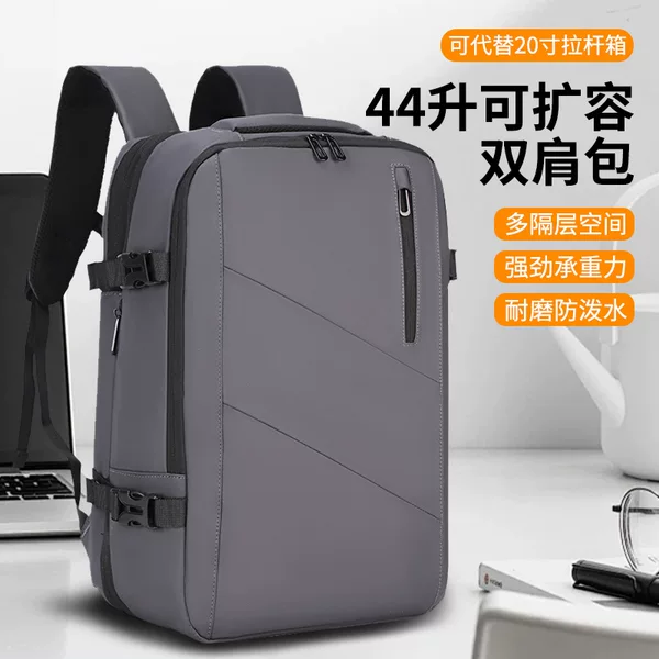 Direct factory wholesale business backpack, travel backpack, large-capacity expandable handbag, multi-functional with multiple pockets