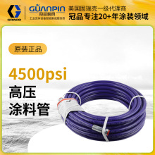 ����GRACO/����˸߉���H4ϵ�Пo�����T�C�߉��ܷ����͸��g�����