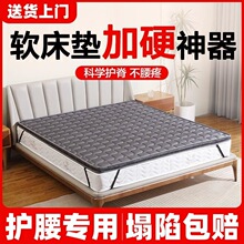软床垫加硬神器椰棕薄护腰脊3cm榻榻米老人儿童天然床垫硬垫外贸