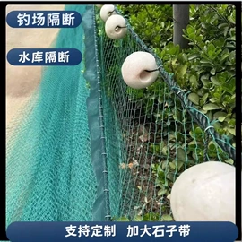 其他塑料网;农业塑料网;其他垂钓用品