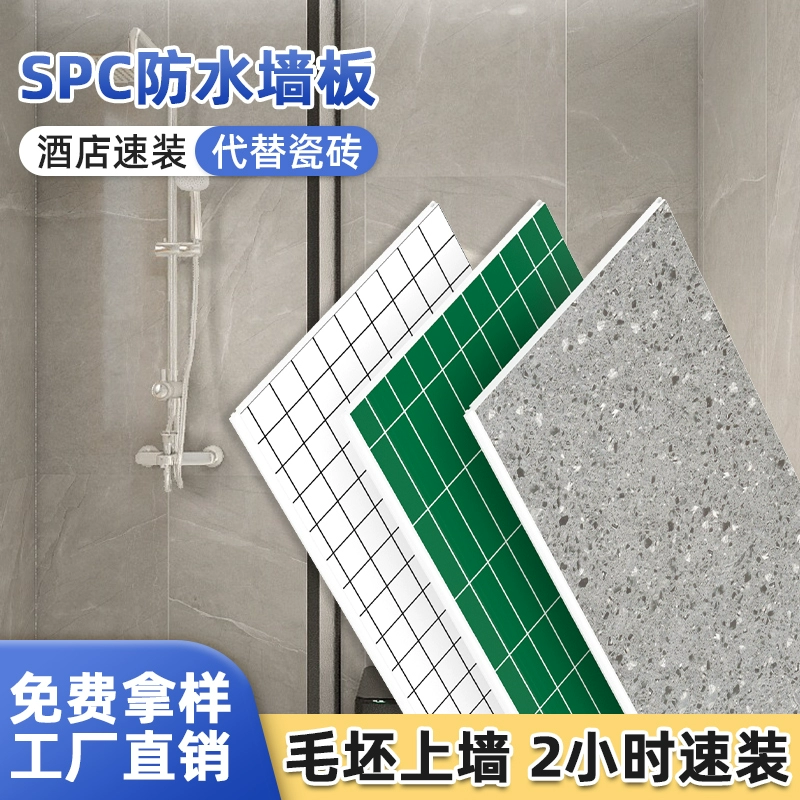 Стенная панель Spp SPC из imitation камня, водостойкая влагозащитная, быстрая установка 1200 мм