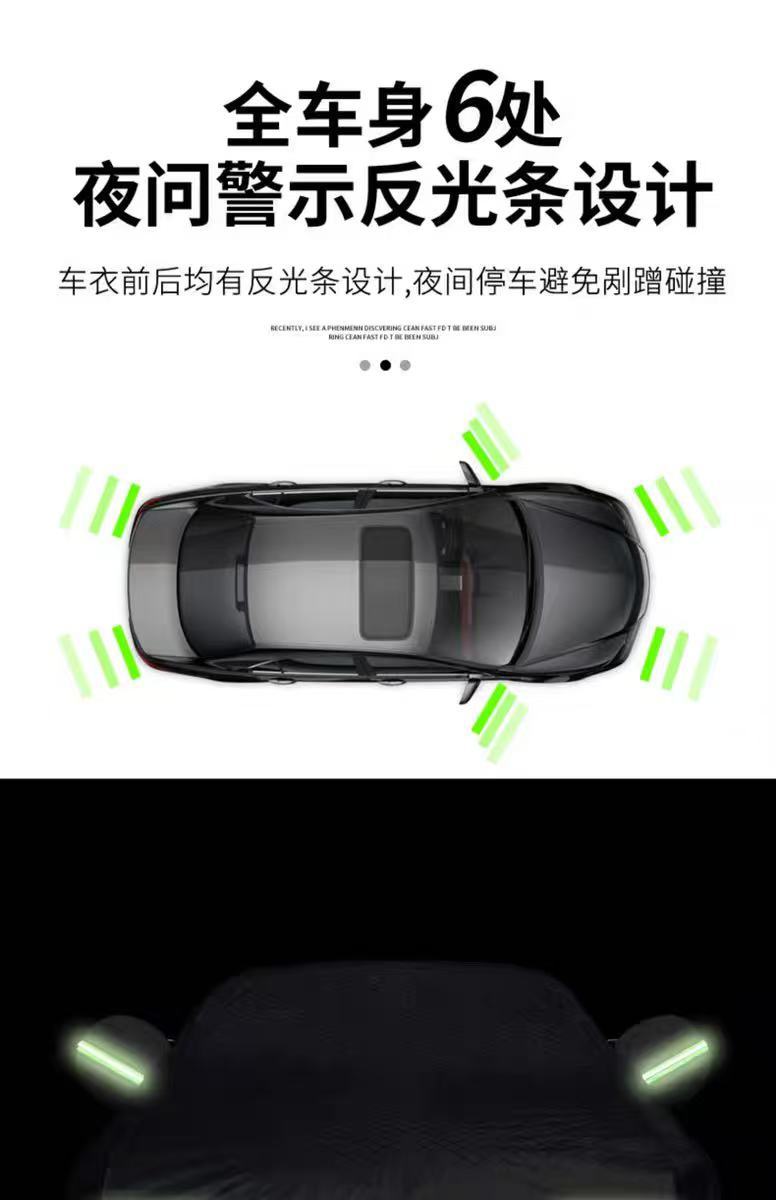 Car Cover, Sun Protection, Rainproof, Heat-Insulating, Special for All Seasons, Aluminum Film Dustproof, Thickened Sunshade Cover for Sedan Su