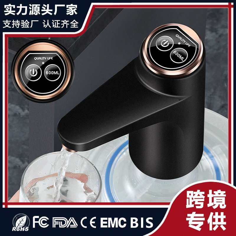 Насос для бутилированной воды, электрический диспенсер для воды, бытовой диспенсер для воды, диспенсер для минеральной воды, автоматический насос для подачи воды, трансграничная торговля
