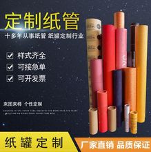 �S�ҹ������b��Ͳ ţƤ�AͰ���bͲ�����֮�Ͳ ��ӡˢ�A�μ�Ͳ����