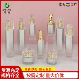 现货套装瓶菱形水晶化妆品瓶加厚晶白料玻璃瓶八角精华面霜瓶