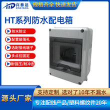 HT-5��ˮ���_�Б�������������m�՚��_�P���������b���÷��R��