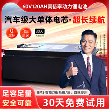 ����60120������݆�����F�늳��L�m��48v60v72v���u������늄�܇