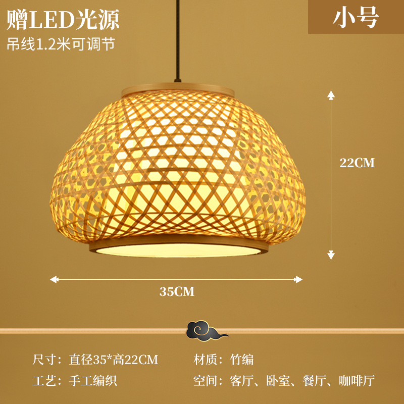 Lámpara de Bambú, Arte en Bambú, Salón de Té Zen, Restaurante Chino, B&B, Farol de Ratán Estilo Japonés, Pantalla de Lámpara de Arte Creativo Retro