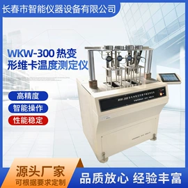 粘度计;非金属试验机;其他试验机