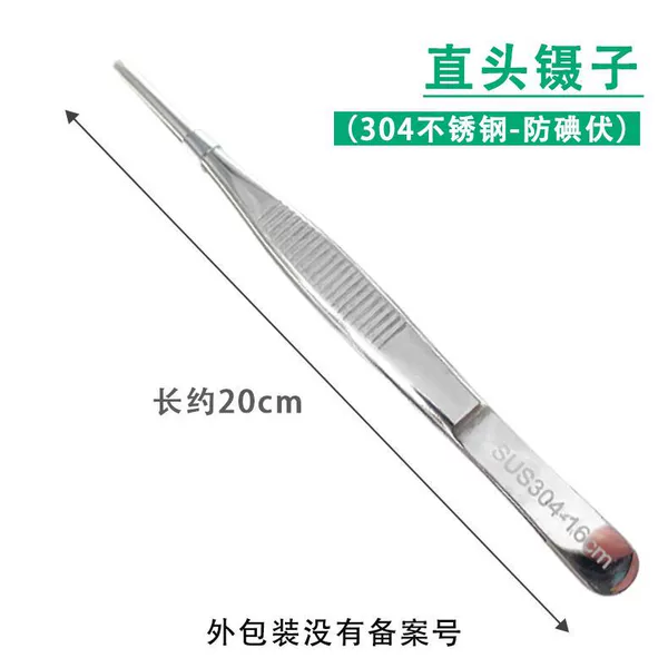 Tweezers, grip safety, 20cm