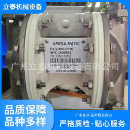 E5SP5T559C 威马/VERSA-MATIC 多用途气动隔膜泵 化工泵排污泵
