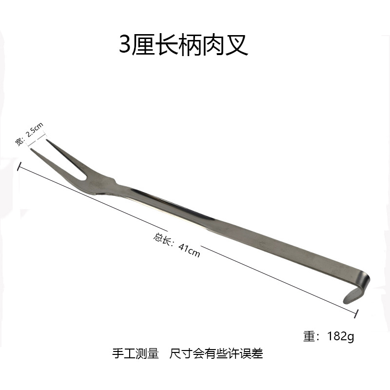 손잡이가 긴 3cm 고기 포크(201)