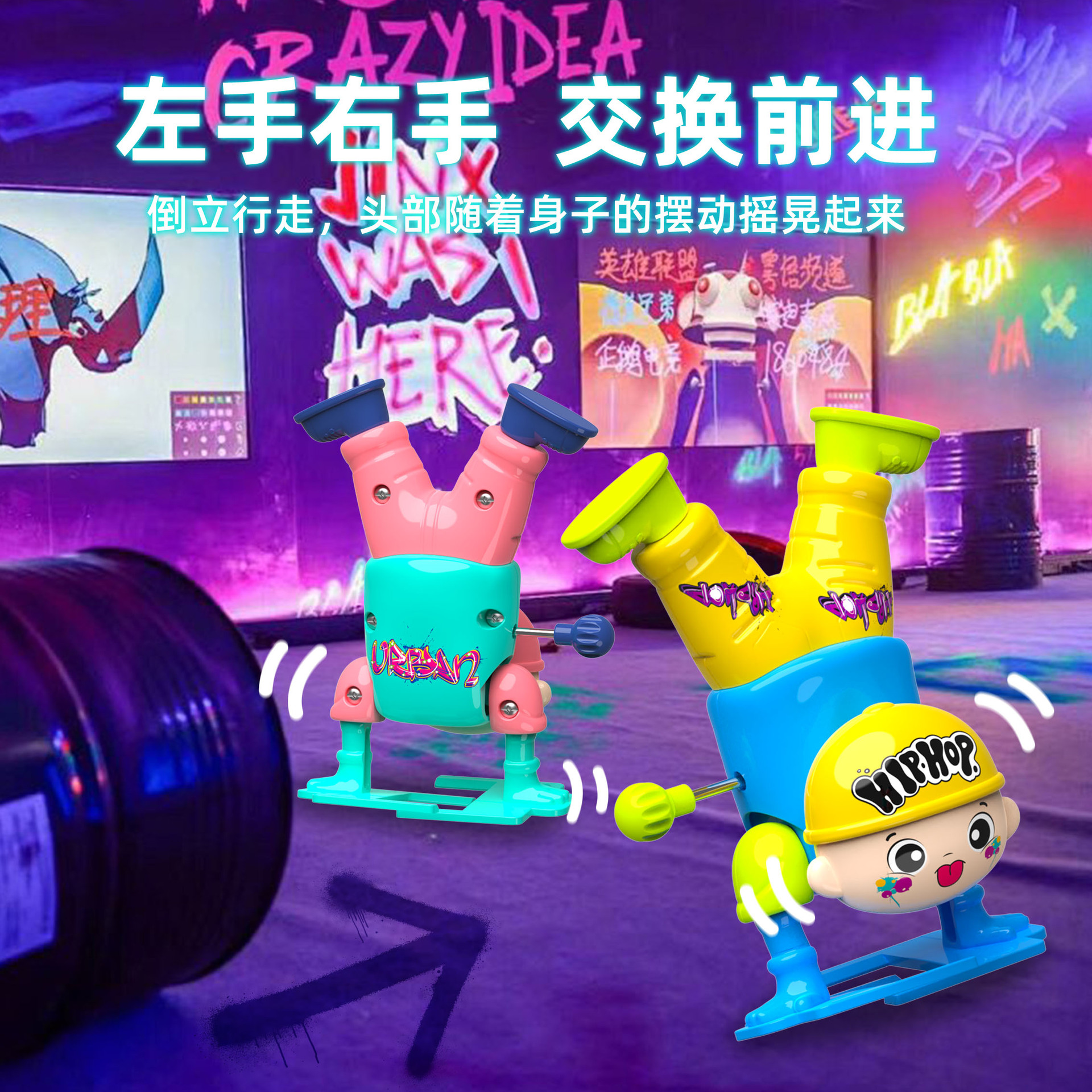 Juguetes de payaso invertido, bebés invertidos en la cadena, muñecas caminantes mecánicas de rastreo, payaso, chico de baile callejero