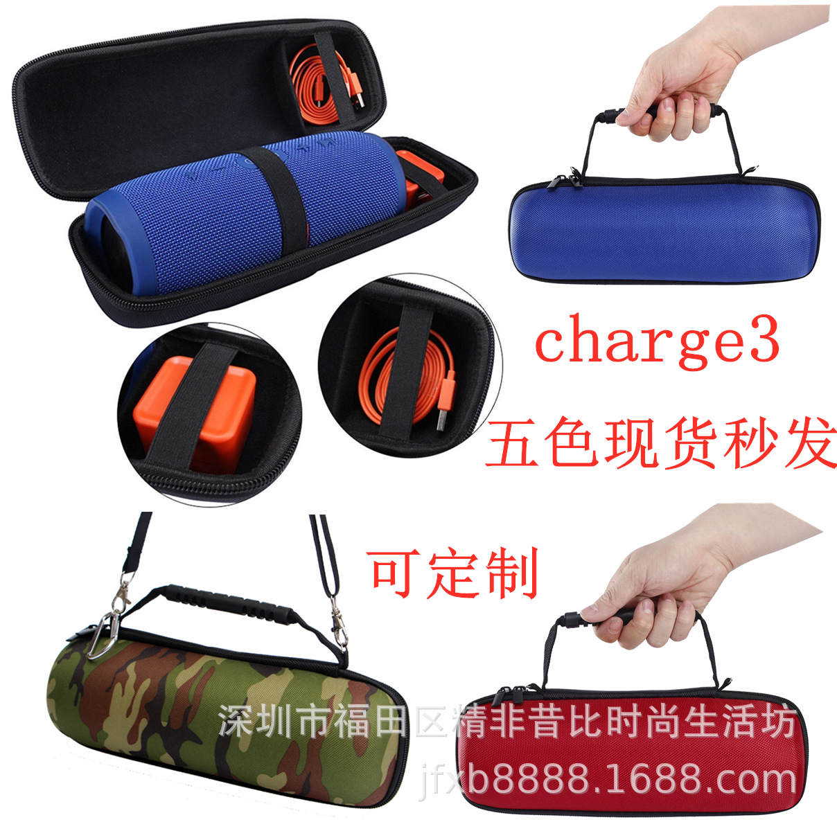 JBL charge3 专用保护套 音响包冲击波三代EVA收纳包便携式音箱套