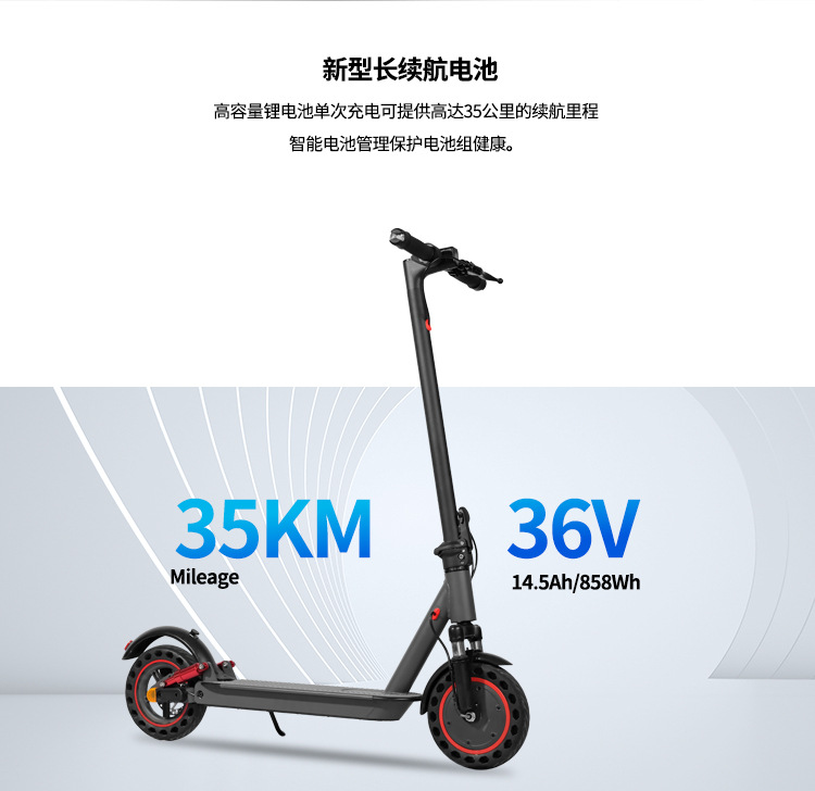 Cross-Border Folding Front and Rear Shock-Absorbing Electric Scooter with Long Battery Life, Portable Sports Scooter for Commuting to Work, Two-Wheeled Scooter