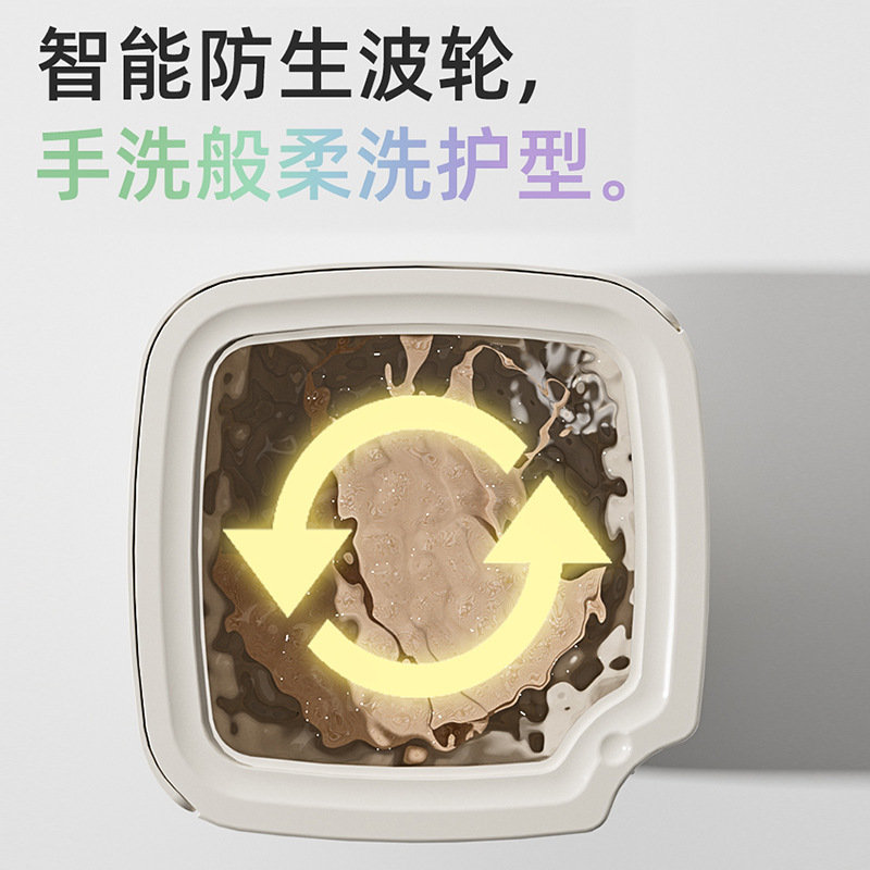 便携式折叠洗衣机迷你小型自动婴儿洗衣机宿舍专用洗袜子神器便携|undefined