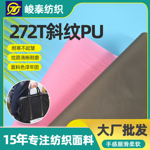 272Tб�y�������� ��������ˮPU����70D�_�h�·��b���w��������