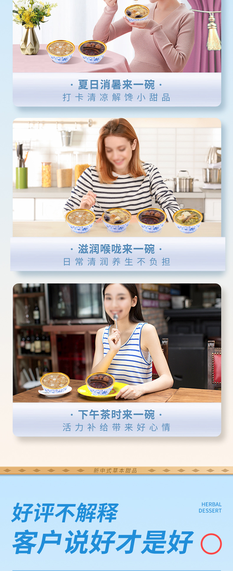 Ready to Eat Osmanthus Water Chestnut Dessert Hong Kong Style Instant Herbal Sweet Soup with Ginseng preparation