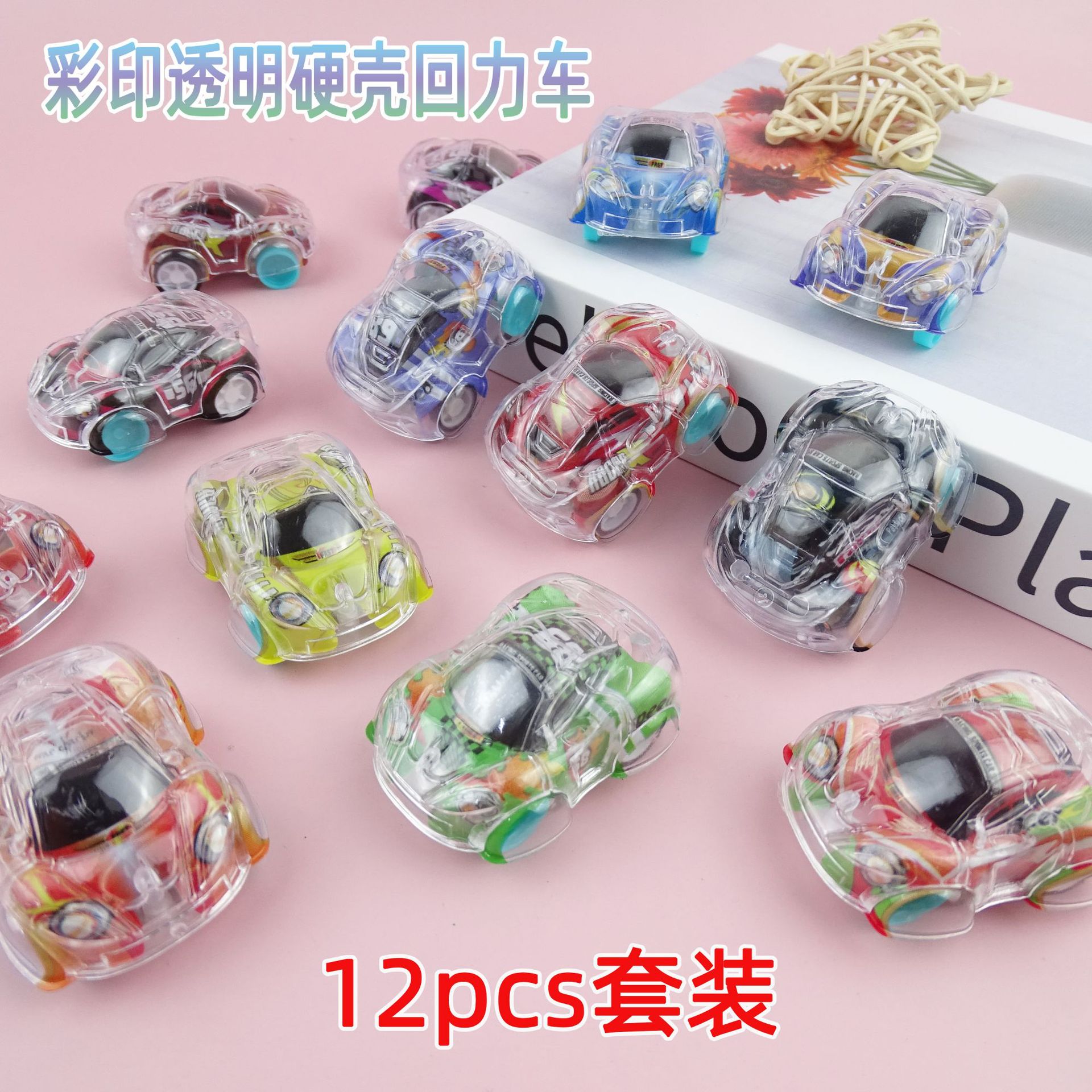 Los niños de mini tirar hacia atrás coche de dibujos animados de carreras transparente jardín de infantes pequeño regalo caramelo jugar pequeño juguete transfronterizo de suministro directo