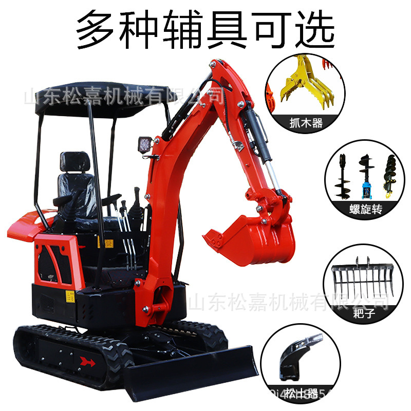 Excavadora mini-excavadora agrícola doméstica excavadora hidráulica de orugas 15 excavadora 10 micro-excavadora