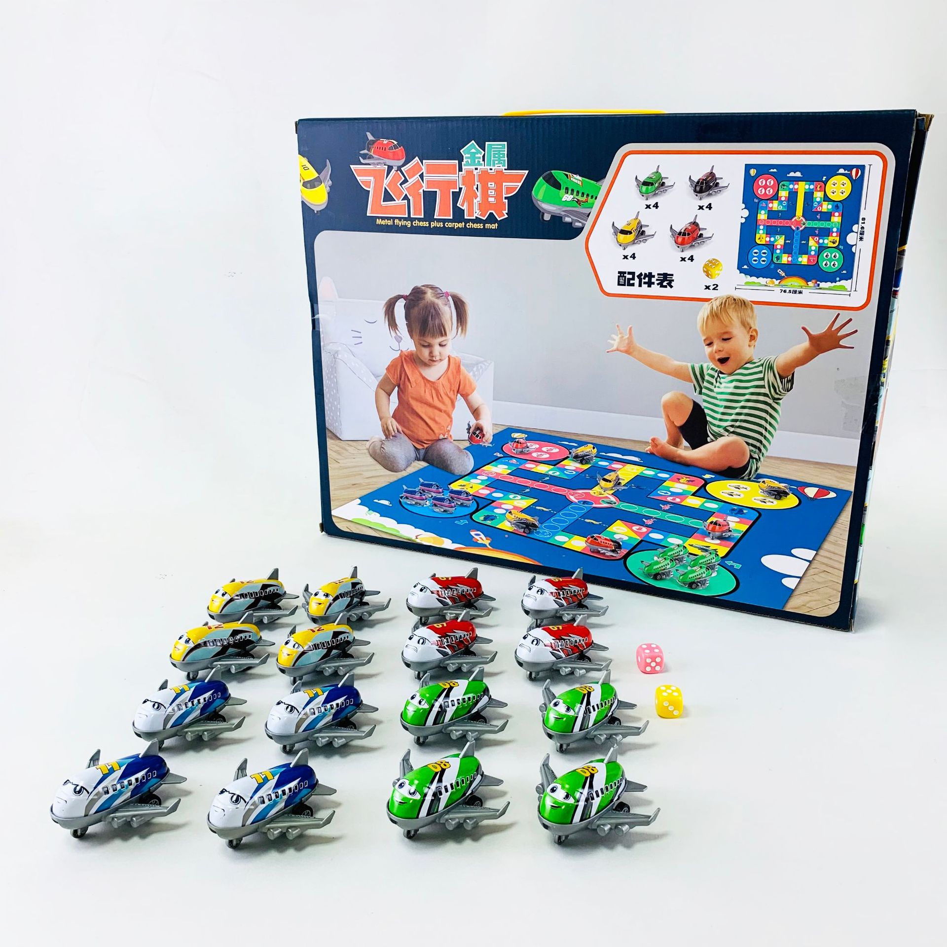 children's classic Airplane chess