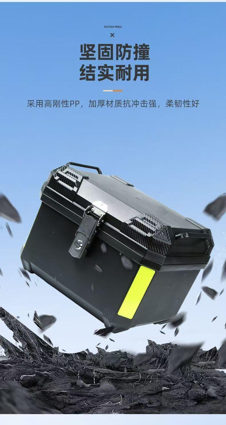 [SF Express Free Shipping] Motorcycle Tail Box Large Capacity Rear Trunk Waterproof Universal Detachable Rear Box for Electric Vehicles