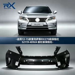 Suitable for 12-15 Lexus RX270 350 front bumper 52119-4D924/52119-4D905