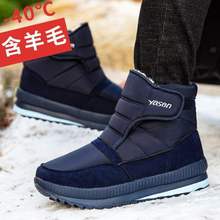 ��ɭ�|��ѩ��ѥ�ж�����ů��Ь�ߎ��������˼ӽq�Ӻ��ˮ�����ְ�