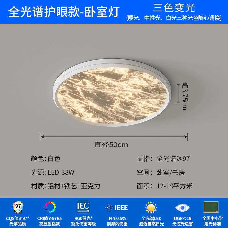 Dormitorio de espectro completo protector de ojos lámpara de techo moderna minimalista italiana habitación principal lámpara de dormitorio 2025 nueva