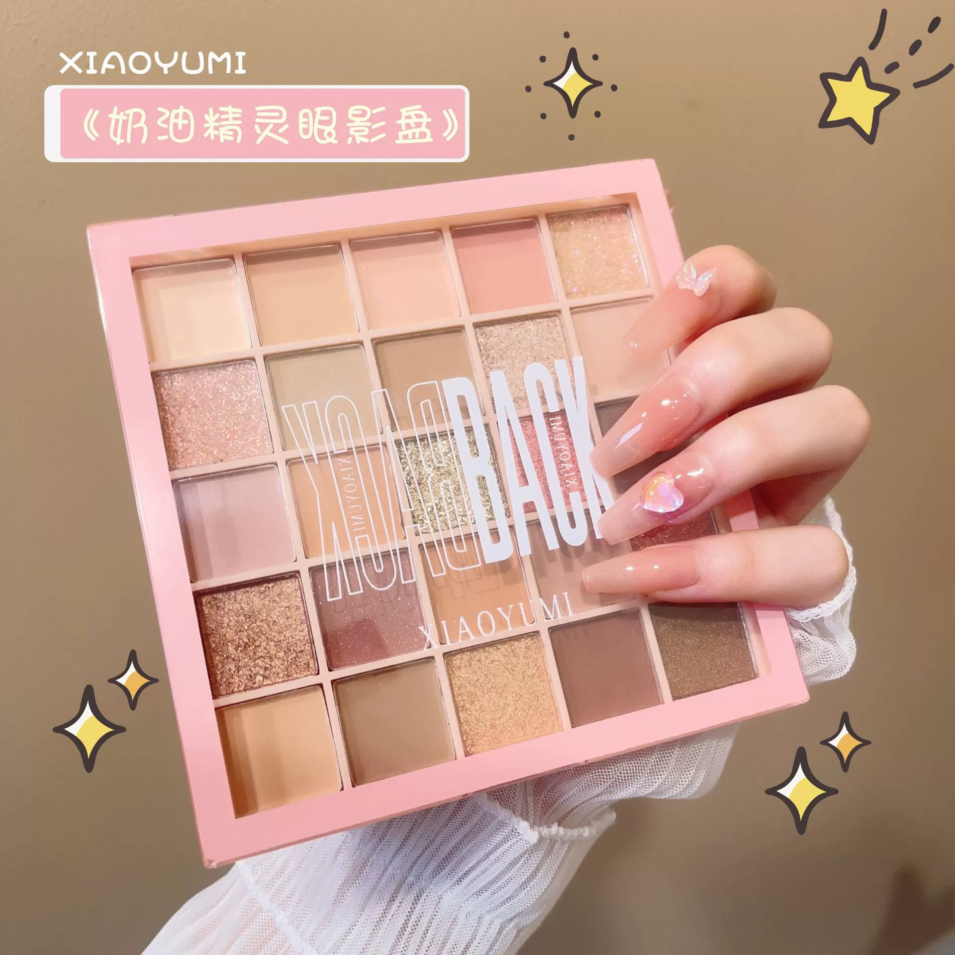 Палетка теней для век, матовые тени, 25 оттенков, коллекция 2022 года, земляные тона, широкая палитра цветов