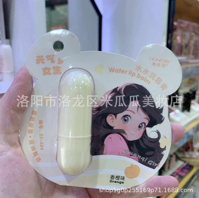 韩格丽润唇膏可爱卡通少女款滋润保湿高初中学生党专用护唇膏无色|undefined