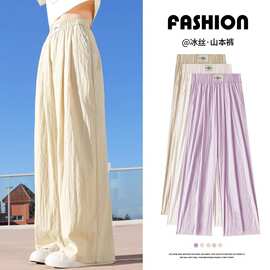 女童阔腿裤夏装儿童2025新款夏季大童夏天冰丝薄款防蚊裤子山本裤