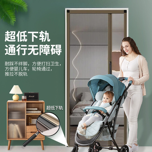 J8 Aluminum Alloy Sliding Screen Door Curtain Invisible Door Mosquito-Proof Trackless Thickened Screen Door Folding Screen Door Sliding G3